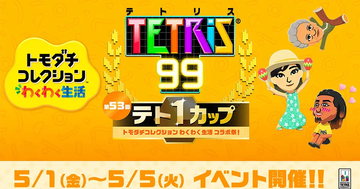 Tomodachi Life Is Quietly Making a Comeback on Switch: New Releases, Reviews and a Tetris 99 Event Explained