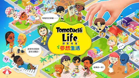 Tomodachi Life Is Quietly Making a Comeback on Switch: New Releases, Reviews and a Tetris 99 Event Explained