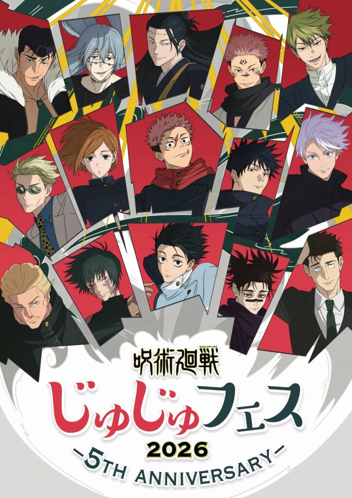All the New Jujutsu Kaisen 2026 Hype: Juju Fes Finale, Modulo Spin-Off Tease and What to Watch Next