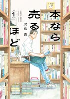 New Manga, Hiatuses and Final Volumes: The 2026 Shake-Up Anime Fans Should Watch