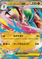 Chaos Rising Preview: The Most Exciting New Cards in the Next Pokémon TCG Expansion