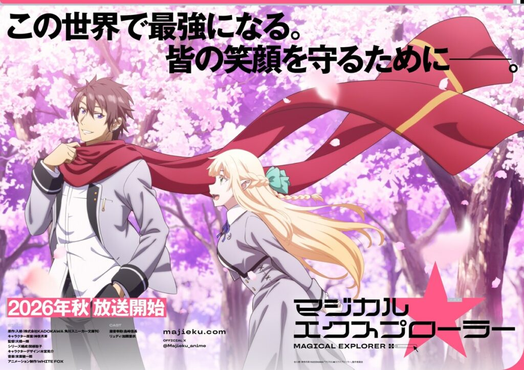 New Worlds to Obsess Over: 7 Fresh Anime and Manga Projects Fans Should Have on Their Radar