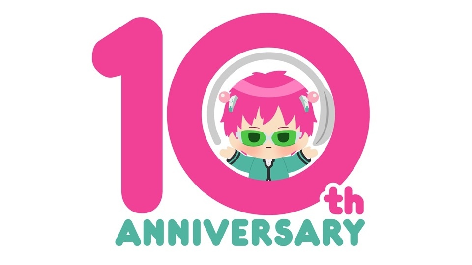 The Disastrous Life of Saiki K. Turns 10: What the Anniversary Project Really Means for Fans