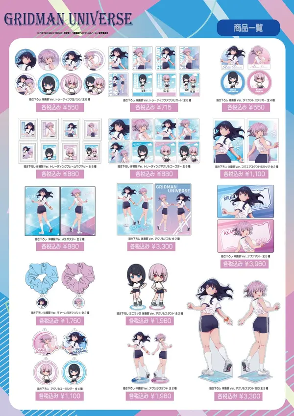 From Perfect Cosplays to Pop-Up Stores: How Anime Merch Culture Keeps Fans Spending in 2026