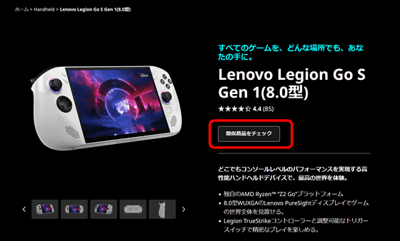 Mobile Gaming in 2026: Gaming Phone vs Handheld for Genshin, CoD and More