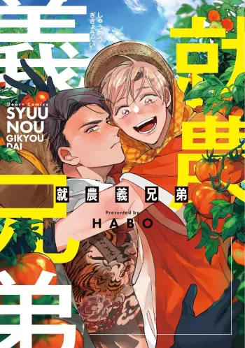 New Worlds to Obsess Over: 7 Fresh Anime and Manga Projects Fans Should Have on Their Radar
