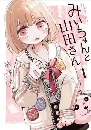 New Manga, Hiatuses and Final Volumes: The 2026 Shake-Up Anime Fans Should Watch
