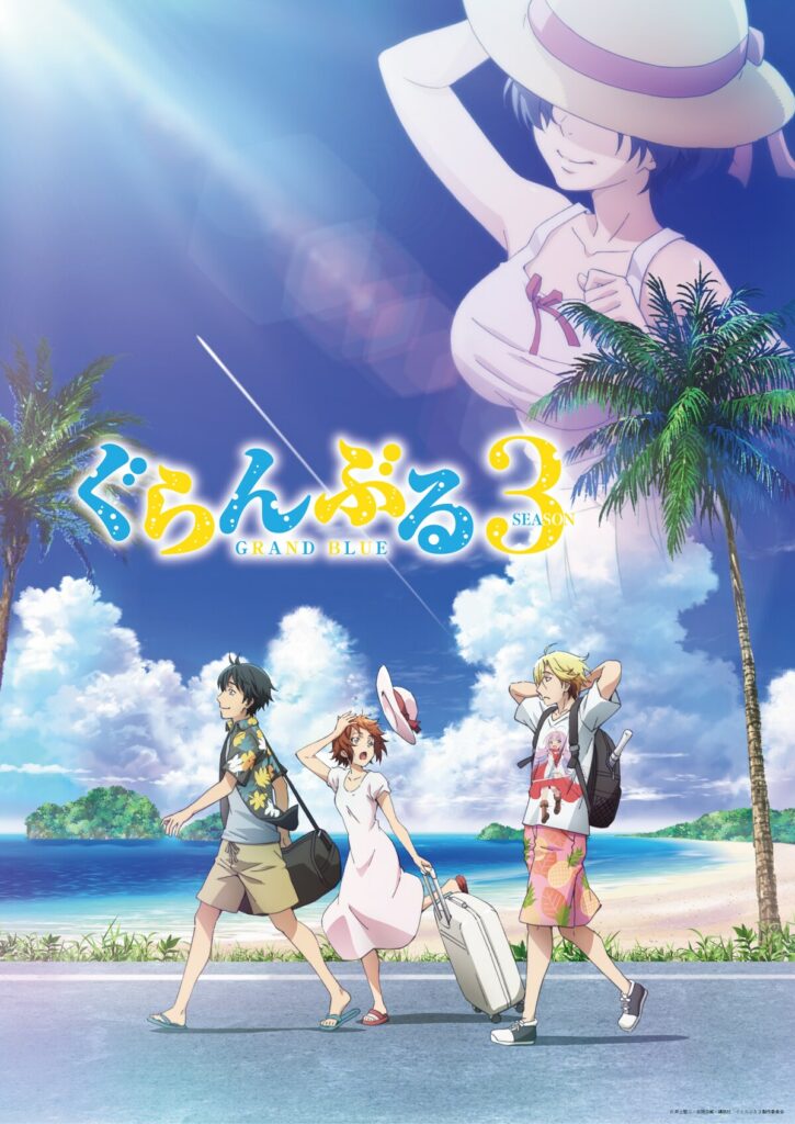 From Kagurabachi Hype to a New Chainsaw Man Movie: 5 Anime Updates Fans Should Know This Week