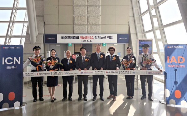 Korea to Washington, D.C. Just Got Easier: What Air Premia’s New Route Means for Malaysian Travellers