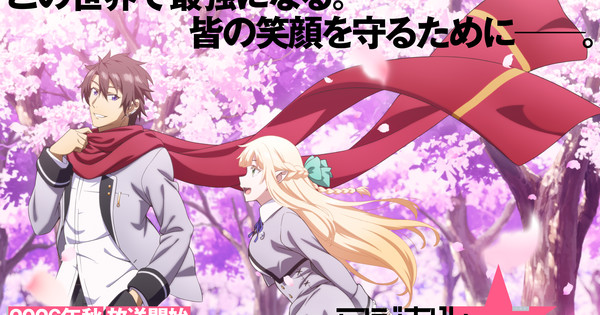 Summer Anime Watchlist Update: Bungo Stray Dogs Wan! 2 and Magical Explorer Add Fresh Chaos