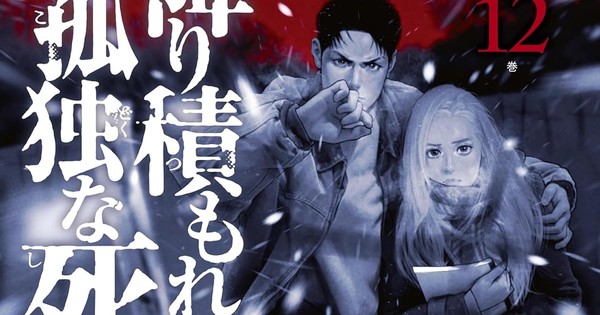 New Manga, Hiatuses and Final Volumes: The 2026 Shake-Up Anime Fans Should Watch