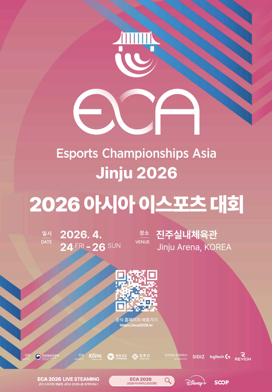 MLBB’s MWI Reboot and MSC Expansion: A New Era for Women’s and Mobile Esports
