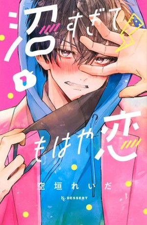 Spring Watchlist: Returning Manga, Finales, Side Stories and New Anime Adaptations to Track