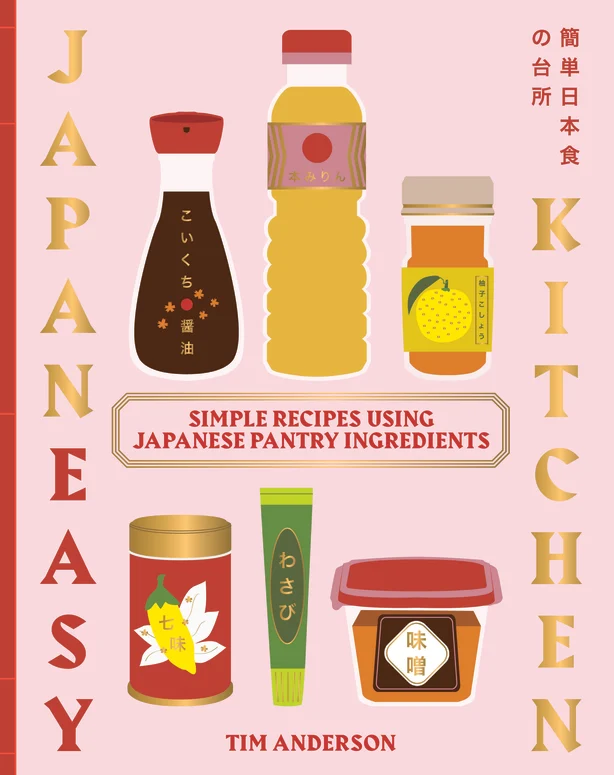 How to Use Japanese Ingredients to Instantly Level Up Your Vegetarian Cooking