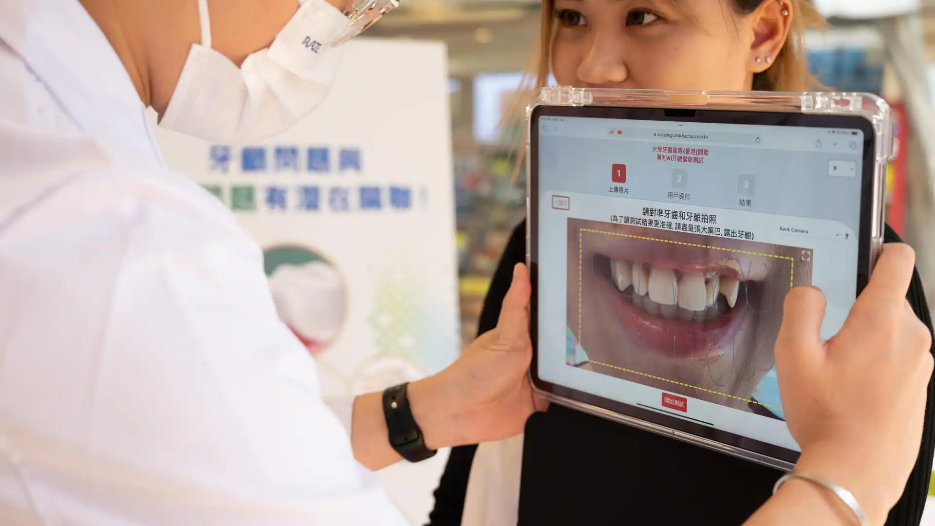 AI Toothbrushes and Smart Mirrors: How New Gadgets Are Reinventing Your Oral Care Routine