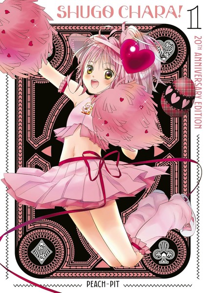 Spring 2026 Reading List: Shugo Chara! Anniversary Magic Meets a New Webtoon Thriller