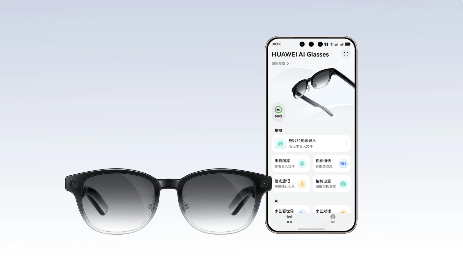 Huawei’s New HarmonyOS AI Glasses Put a Camera and Live Translation on Your Face