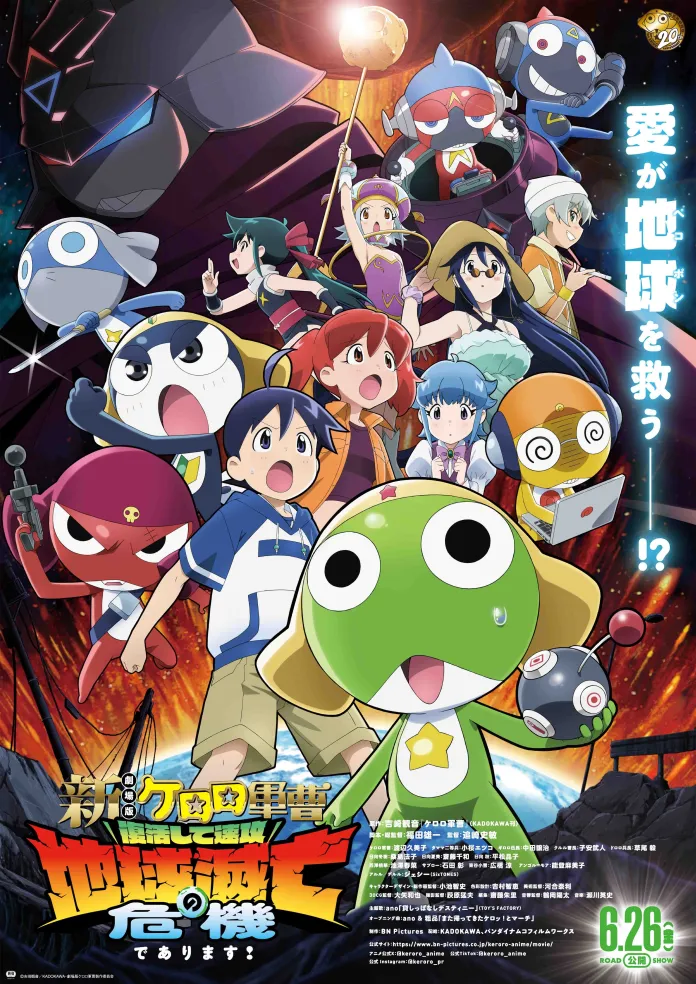Sgt. Frog Returns to the Big Screen: Trailer Breakdown and What to Expect From the New Movie