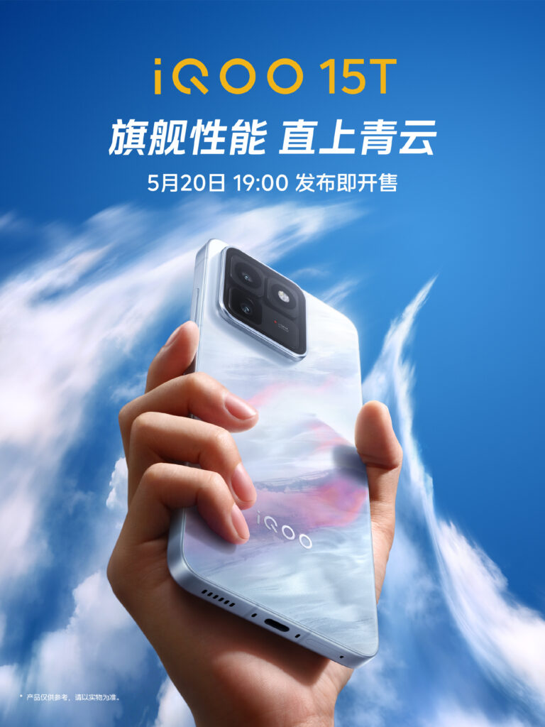 iQOO 15T Gaming Phone Packs 8000mAh Battery, 2K Everest Display and Custom Q3 Chip