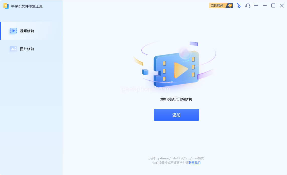 How to Recover and Repair Corrupted Video Files: A Complete Troubleshooting Guide