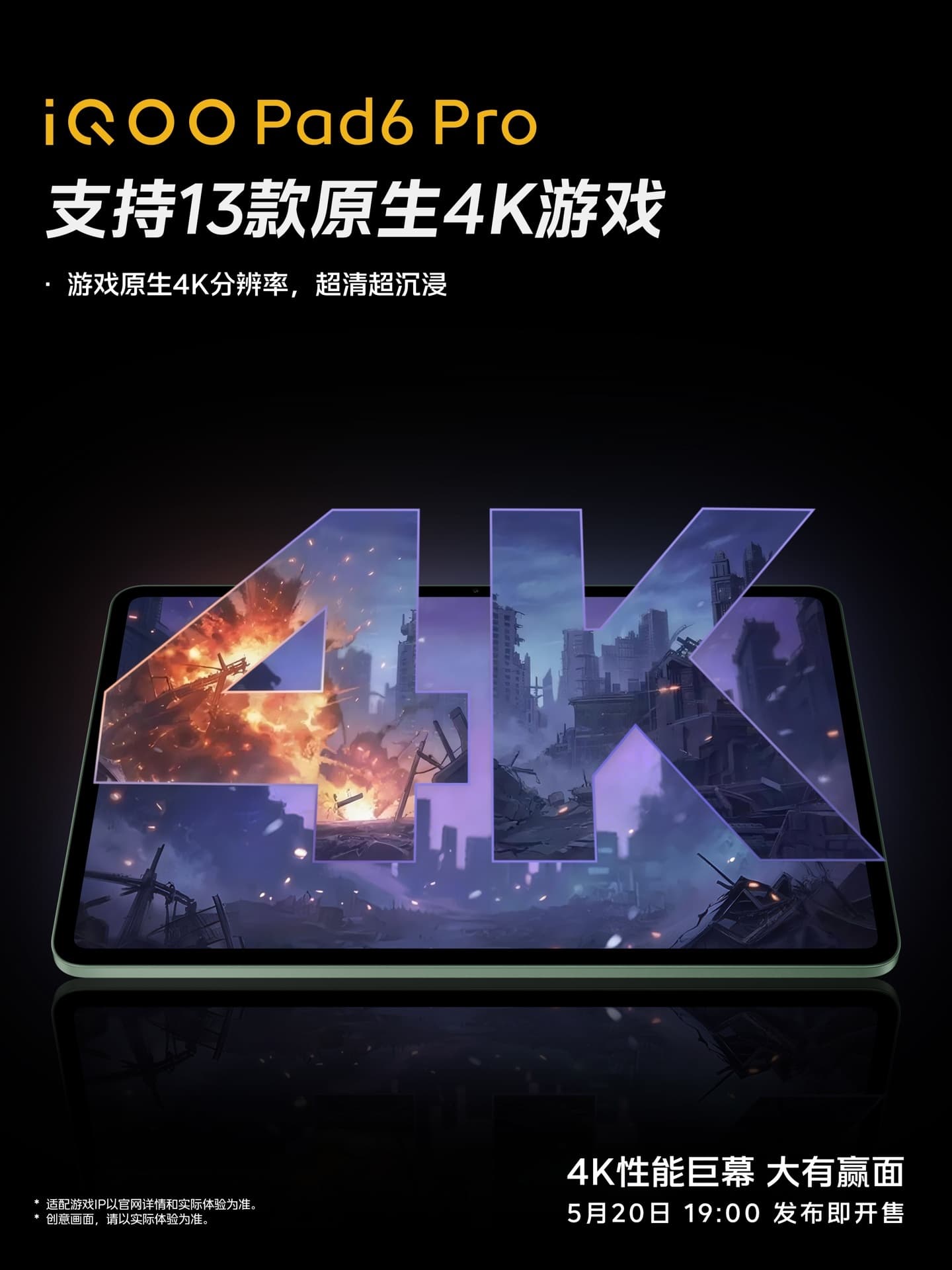 High-End Gaming Tablets Push 4K Resolution and 144Hz Displays to New Limits