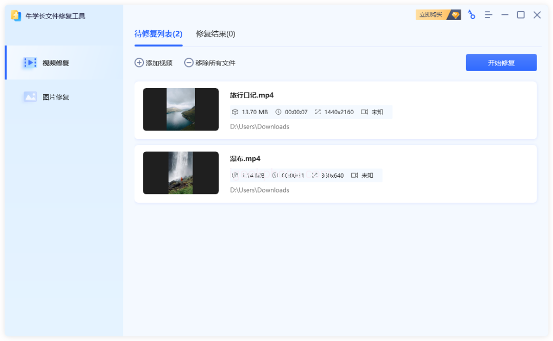 How to Recover and Repair Corrupted Video Files: A Complete Troubleshooting Guide