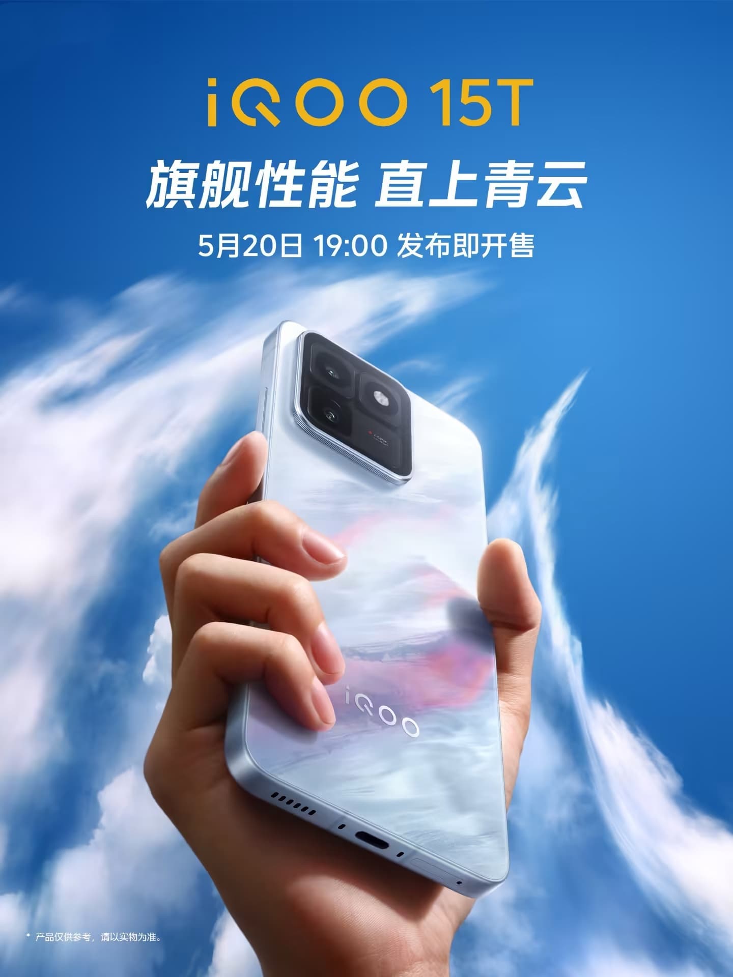Inside iQOO 15T’s Q3 Custom Gaming Chip and What It Means for Mobile Performance