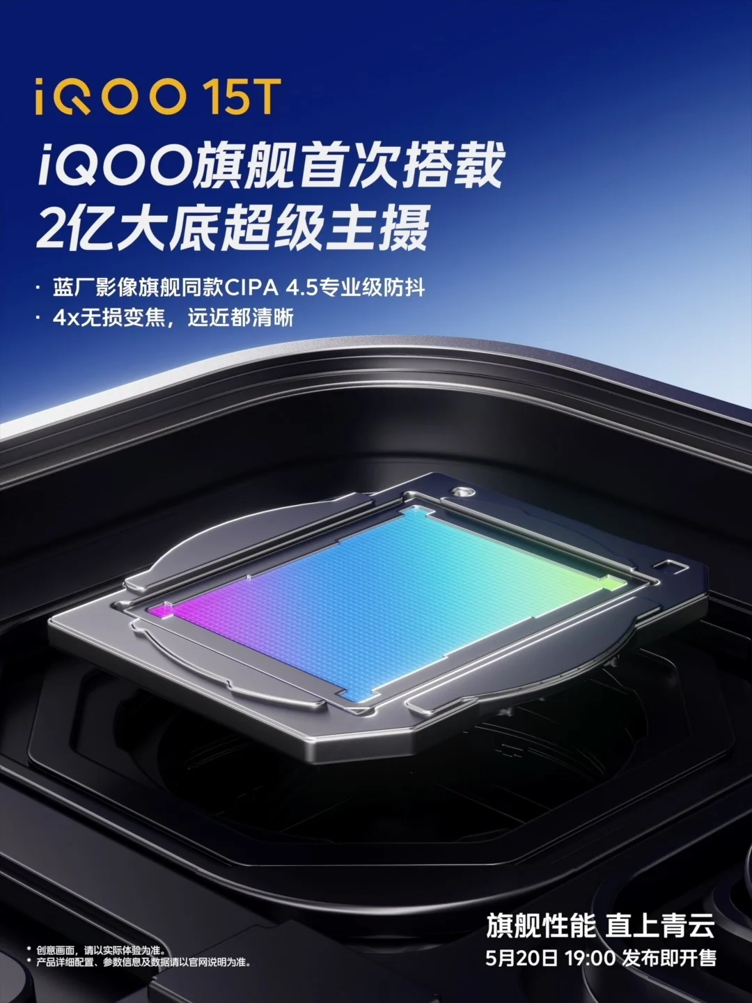 iQOO 15T Gaming Phone Packs 8000mAh Battery, 2K Everest Display and Custom Q3 Chip