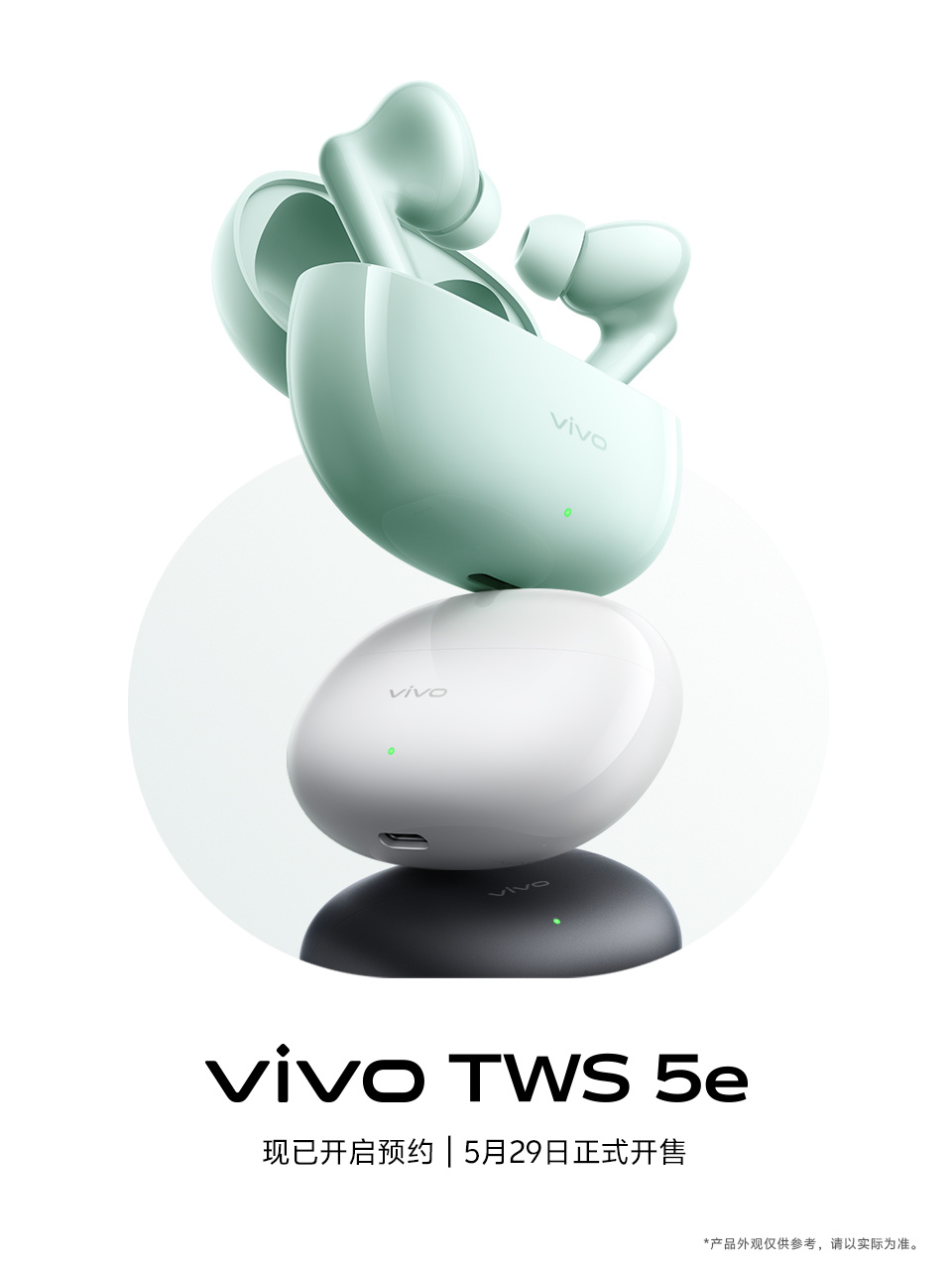 Vivo S60 Series Blends Beach-Inspired Design with 7,000mAh Battery Ambitions