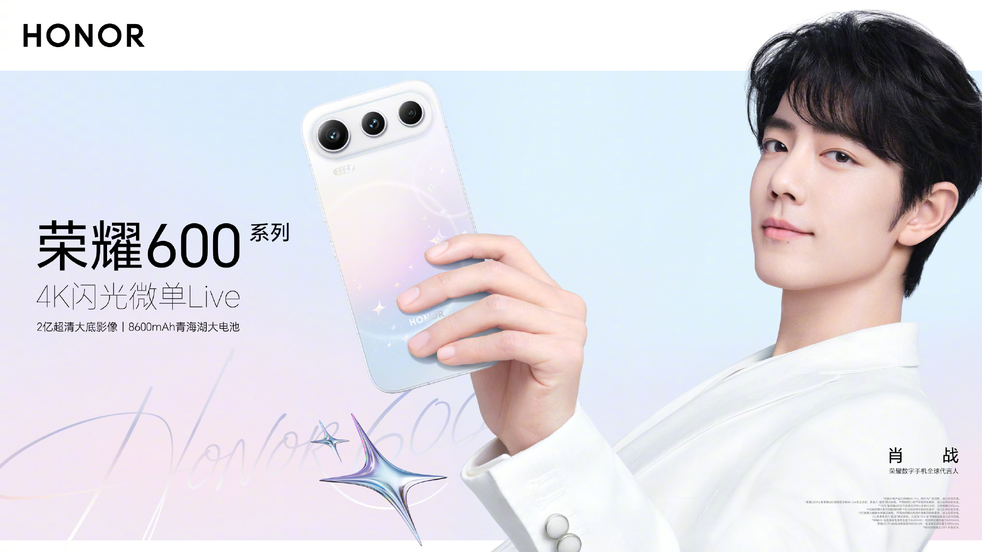 Xiaomi and Honor’s Spring Headphone Push: Transparent Aesthetics and Clip-On Innovation