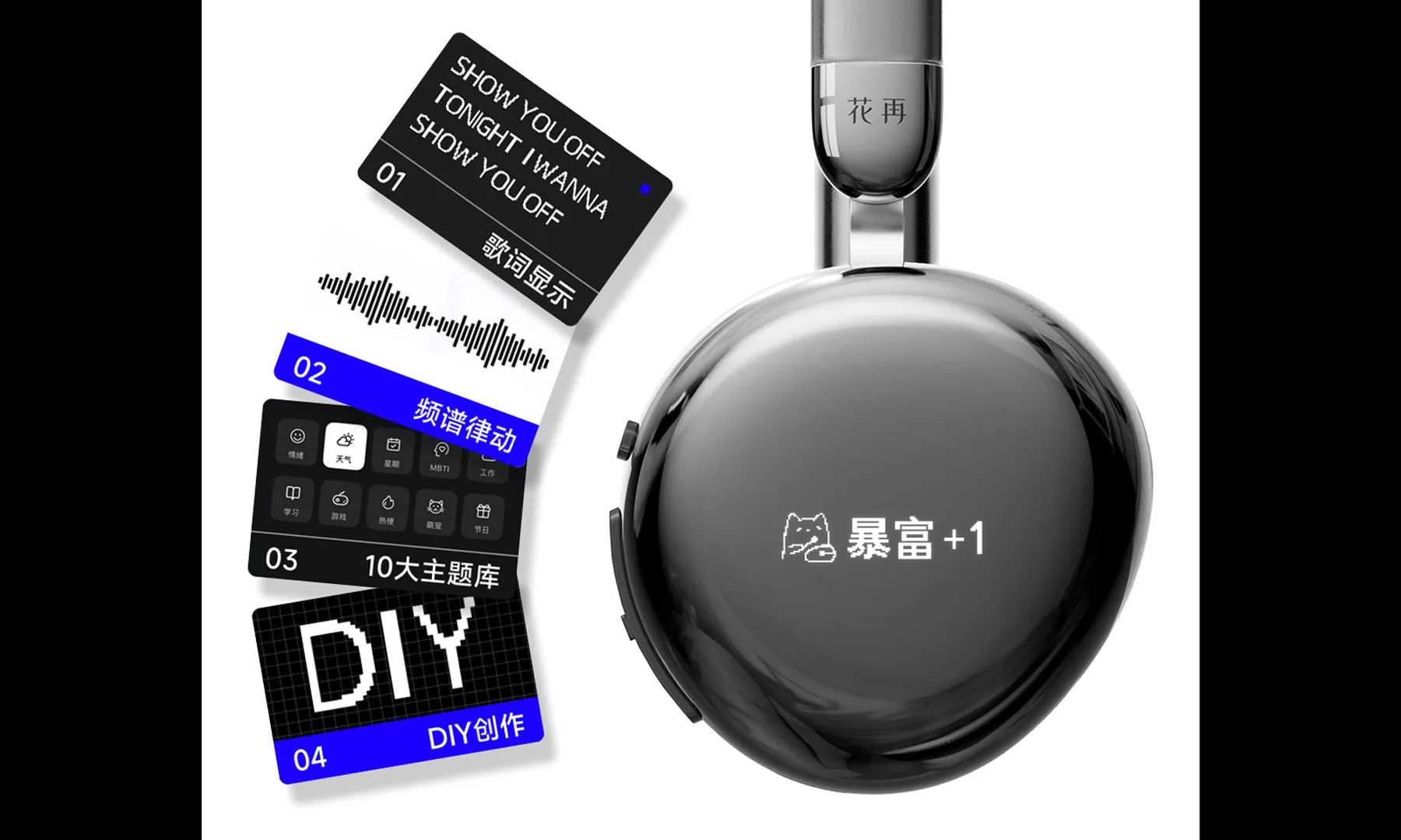 Budget Headphones Get a Tech Upgrade: Edifier’s Lyric-Displaying Earcups Change the Game