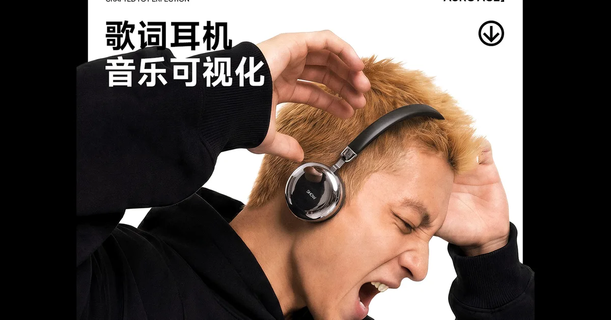 Budget Headphones Get a Tech Upgrade: Edifier’s Lyric-Displaying Earcups Change the Game