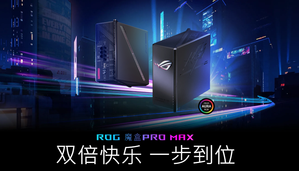 10Gbps Gaming Routers Are Here: Do You Actually Need One?