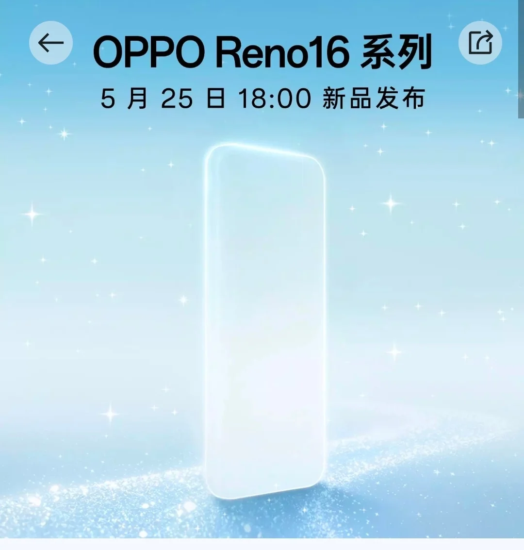 Oppo Reno 16 Series Launches With 200MP Camera and 7,000mAh Battery—Here’s What to Expect