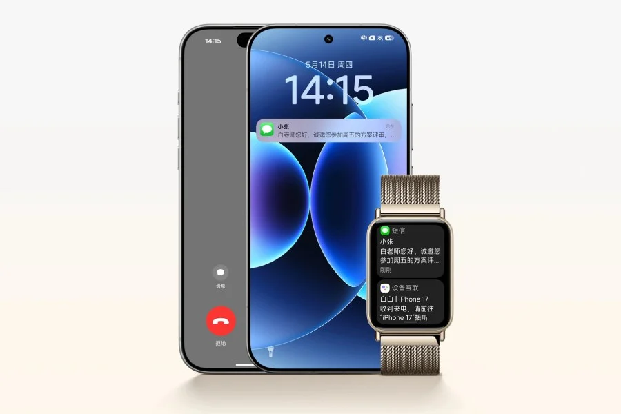 Xiaomi 17 Max Debuts as First ‘Max’ Flagship with Snapdragon 8 Elite Gen 5 and Ecosystem Push