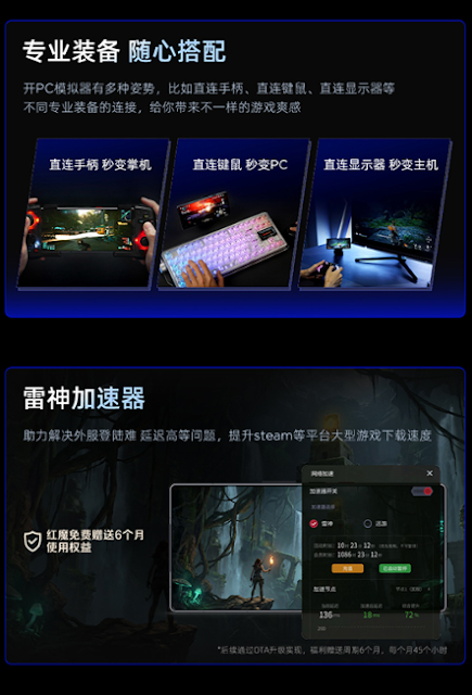 RedMagic 11S Pro Turns Into a Native Steam Gaming Phone