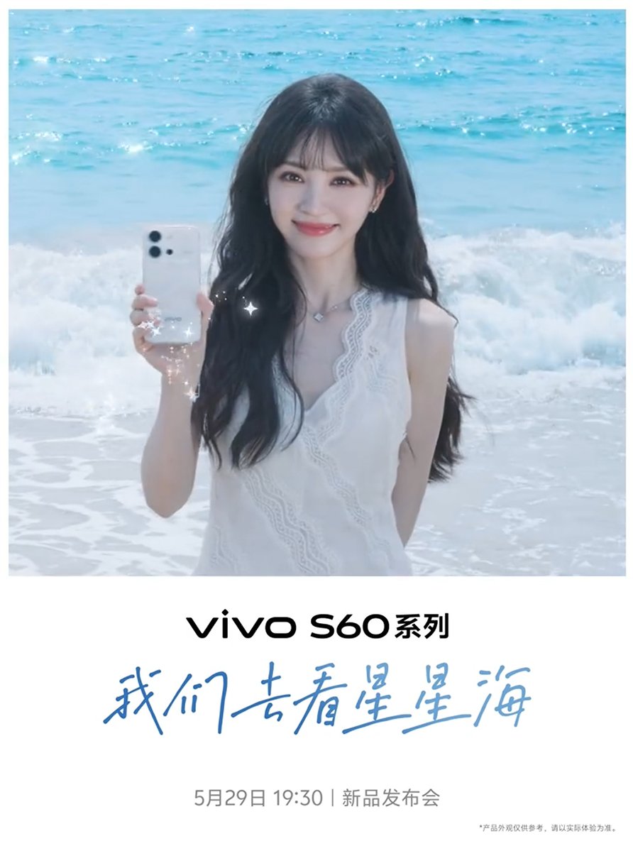 Vivo S60 Series Debuts With 7,200mAh Battery and 90W Fast Charging