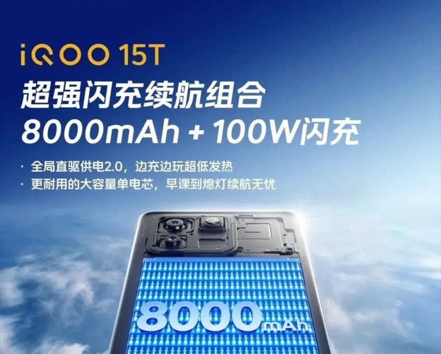 iQOO 15T Gaming Phone Packs 8,000mAh Battery, Dimensity 9500 and 144Hz 2K Display