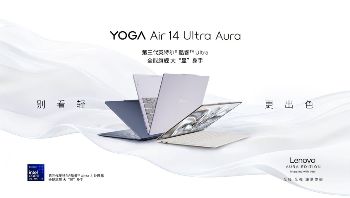 Lenovo’s Aura Edition Laptops Finally Put Windows on Equal Footing with MacBook-Class Premium