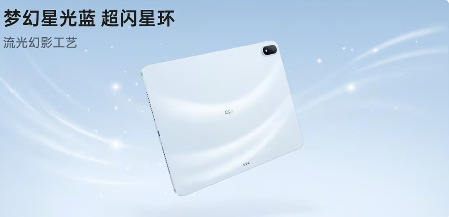 OPPO Pad 6 Officially Debuts with Dimensity 9500s and a Flagship-Grade Design