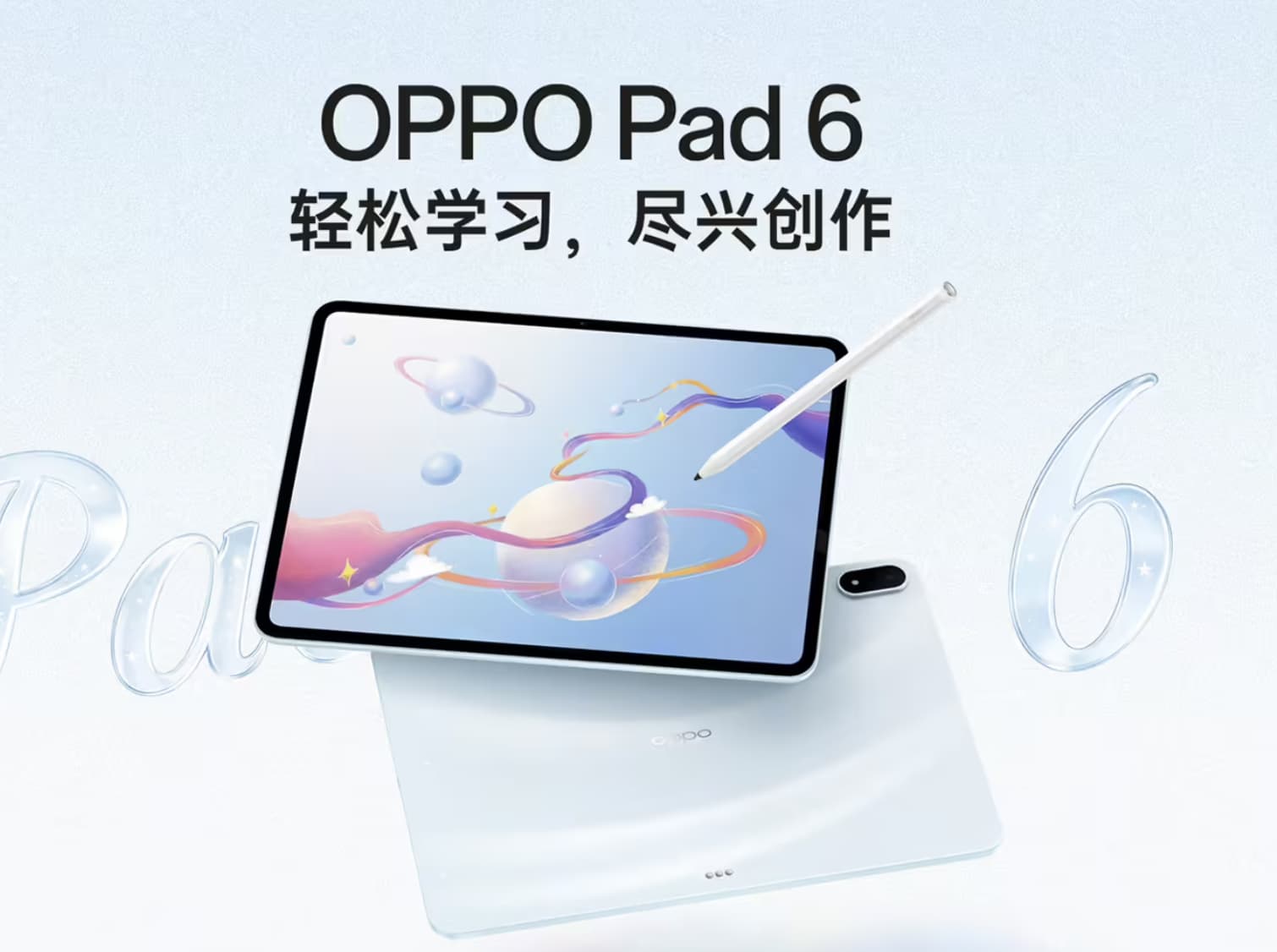 OPPO Pad 6 Officially Debuts with Dimensity 9500s and a Flagship-Grade Design
