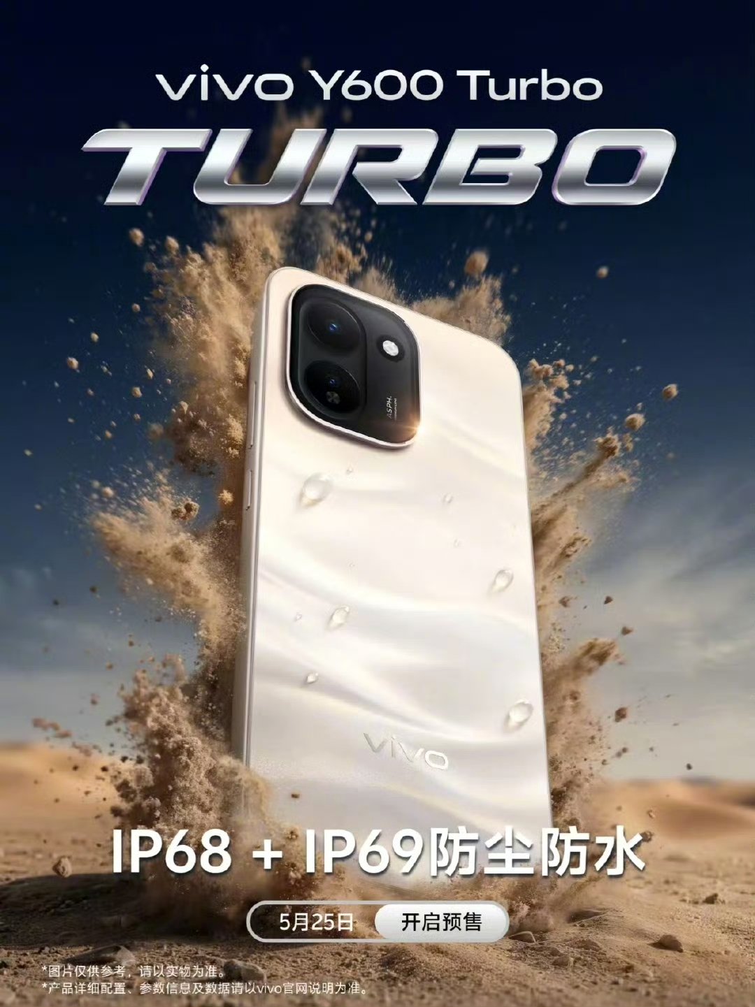 Vivo Y600 Turbo Debuts With 9,020mAh Battery and 165Hz OLED: A New Benchmark for Budget Endurance