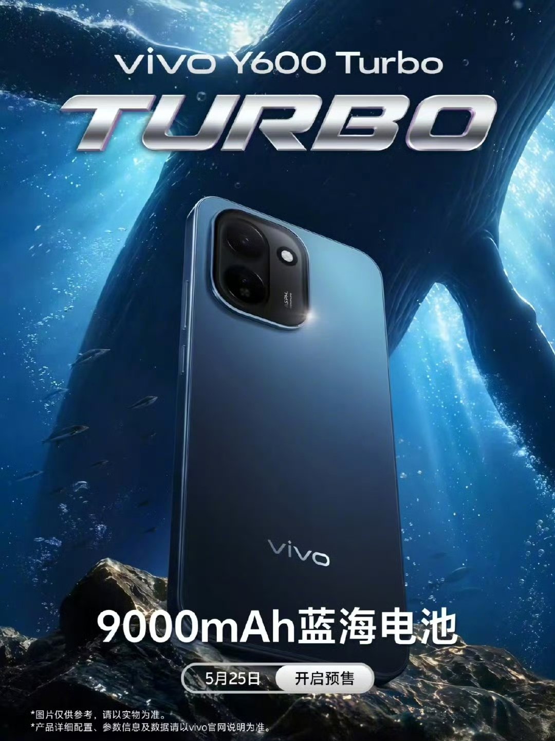 Vivo Y600 Turbo Debuts With 9,020mAh Battery and 165Hz OLED: A New Benchmark for Budget Endurance