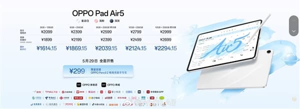 OPPO Pad Air 5 Brings Big-Screen Battery Power to Affordable Tablets