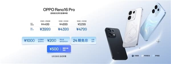 OPPO Reno 16 and 16 Pro Launch With Flat Design, 200MP Camera and Giant Battery Ambitions