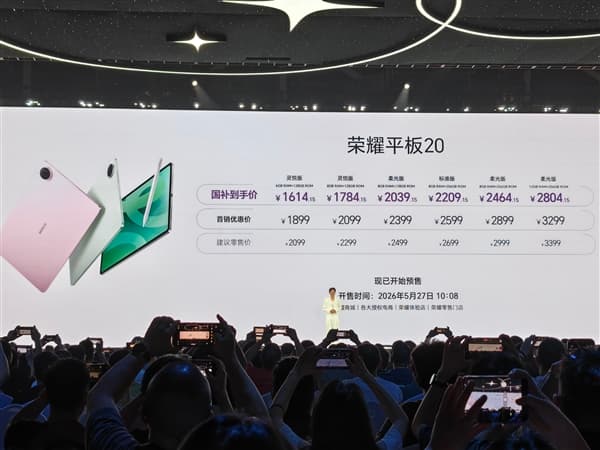 Honor Pad 20 Pairs Snapdragon 7 Gen 3 Power with a 3K 120Hz Paper-Like Display