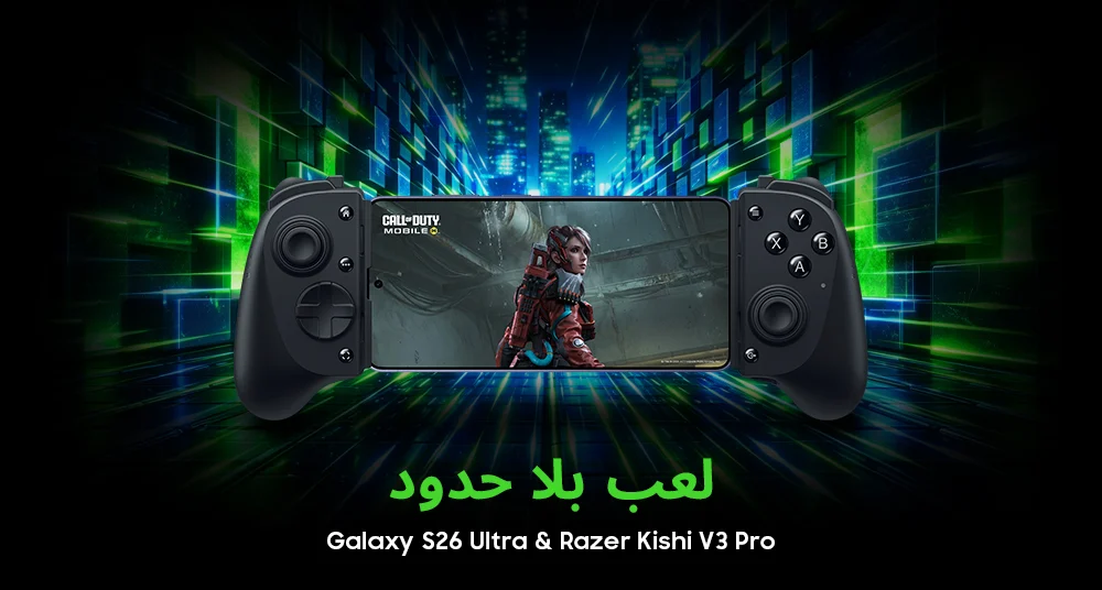 Samsung Turns the Galaxy S26 Ultra Into a Console-Grade Gaming Rig With Razer