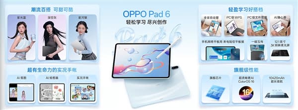 OPPO Pad 6 Brings 144Hz Gaming and AI to Mid-Range Tablets