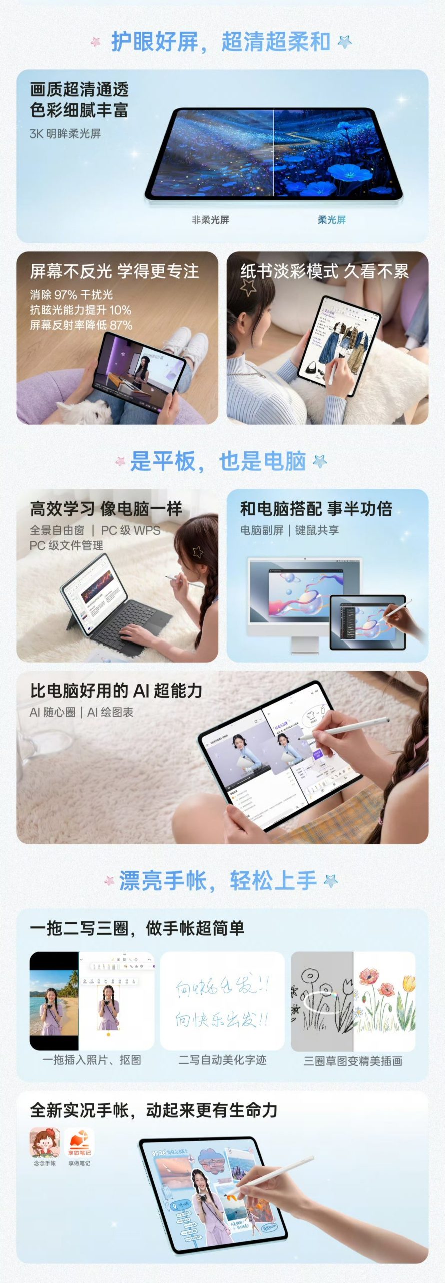 OPPO Pad 6 Launches With 144Hz 3K Soft-Light Display and Dimensity 9500s Chip