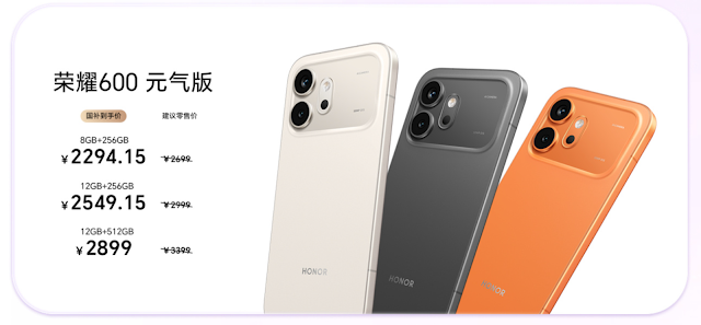 Honor 600 Series Widens With Custom Editions and New Budget 600e